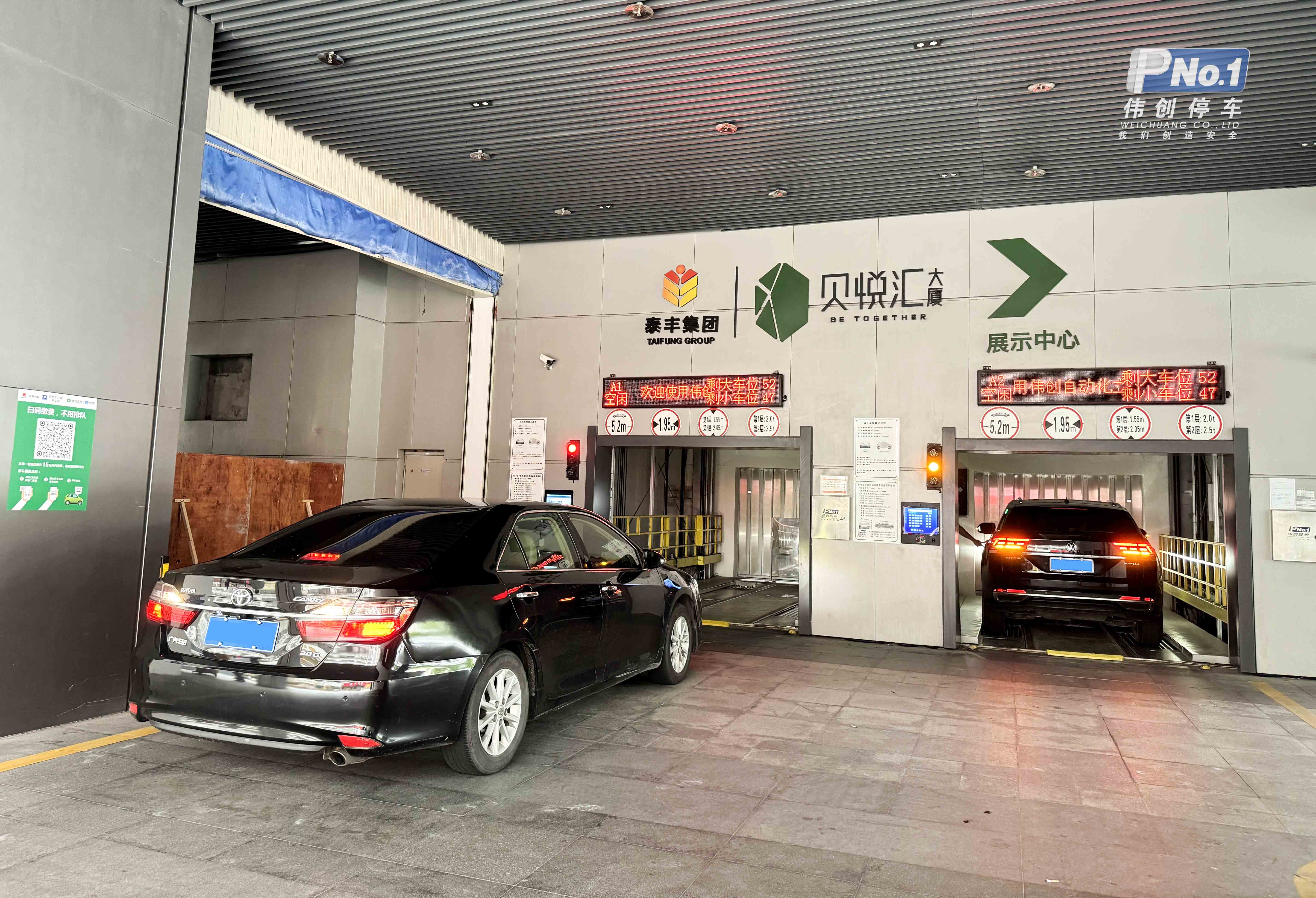 商業(yè)+辦公+智能車庫，開創(chuàng)立體停車新模式！