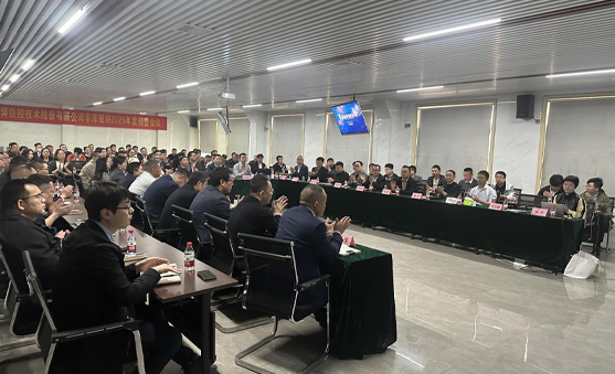 “奮楫篤行再出發(fā)” ！車庫板塊銷售會議成功召開！